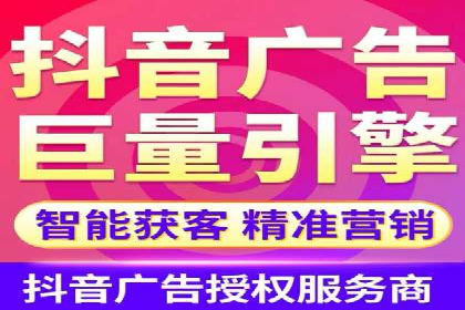推广开户渠道拓展案例分析