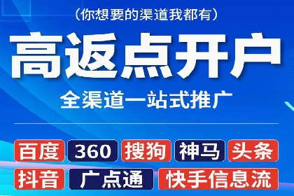 案例分享：信息流优化师如何实现品牌口碑传播