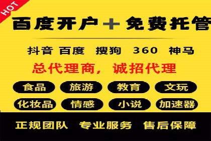 行业案例：如何利用抖音信息流提升品牌知名度