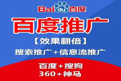SEM网络推广案例：从零到百万流量攻略