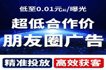 搜索引擎营销（SEM）在移动端的投放案例