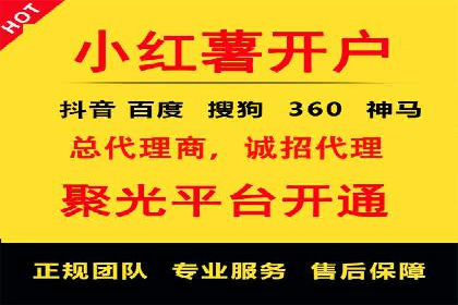 小红书信息流策略：如何打造爆款活动吸引用户参与