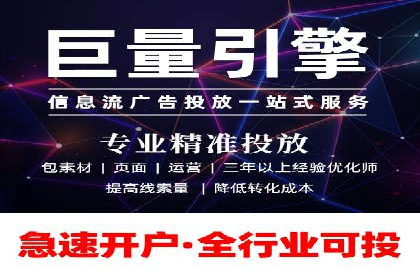 百度推广实战技巧：案例详解
